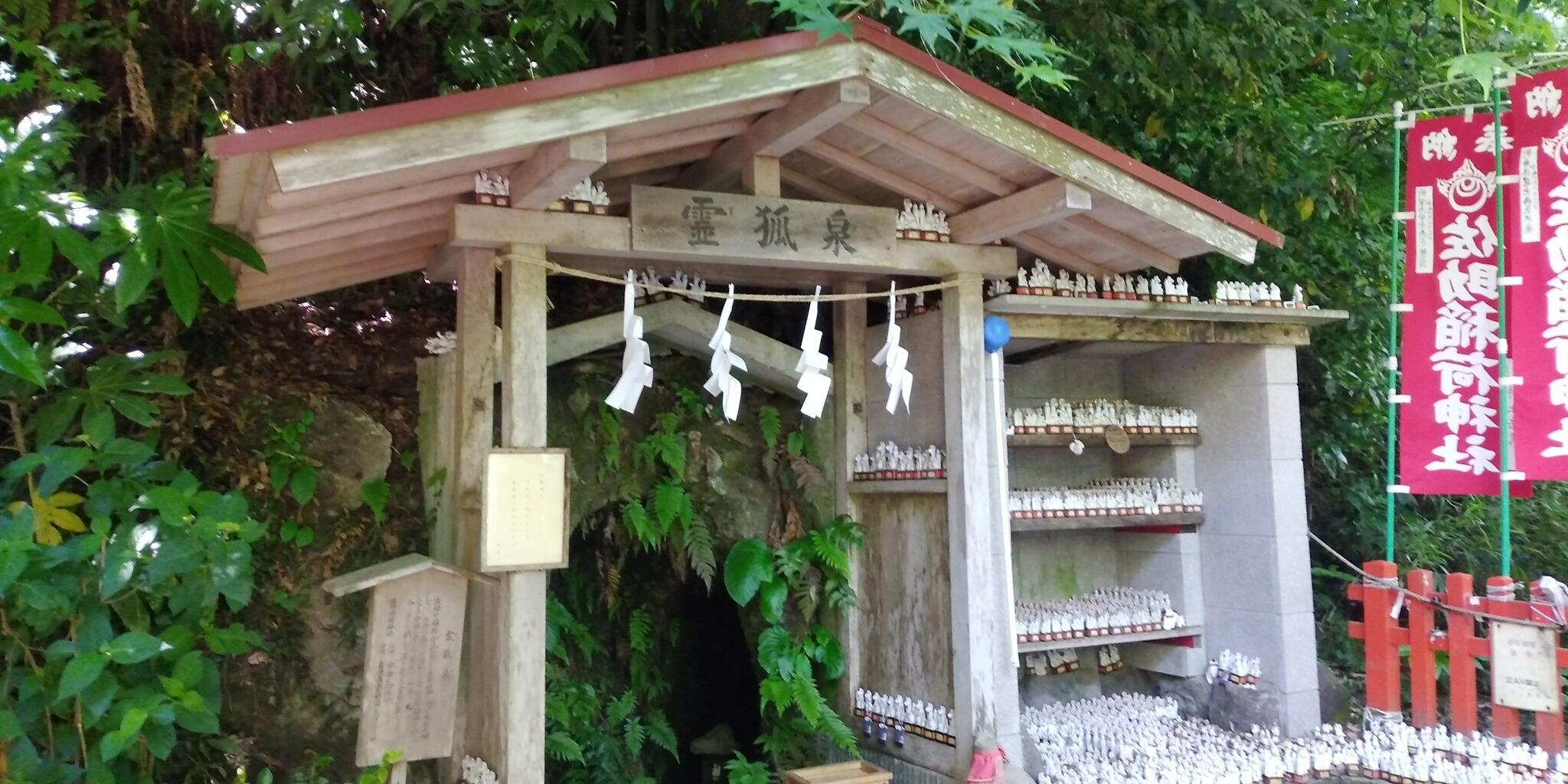 霊狐泉(佐助稲荷神社境内) - 鎌倉市佐助/神社 | Yahoo!マップ