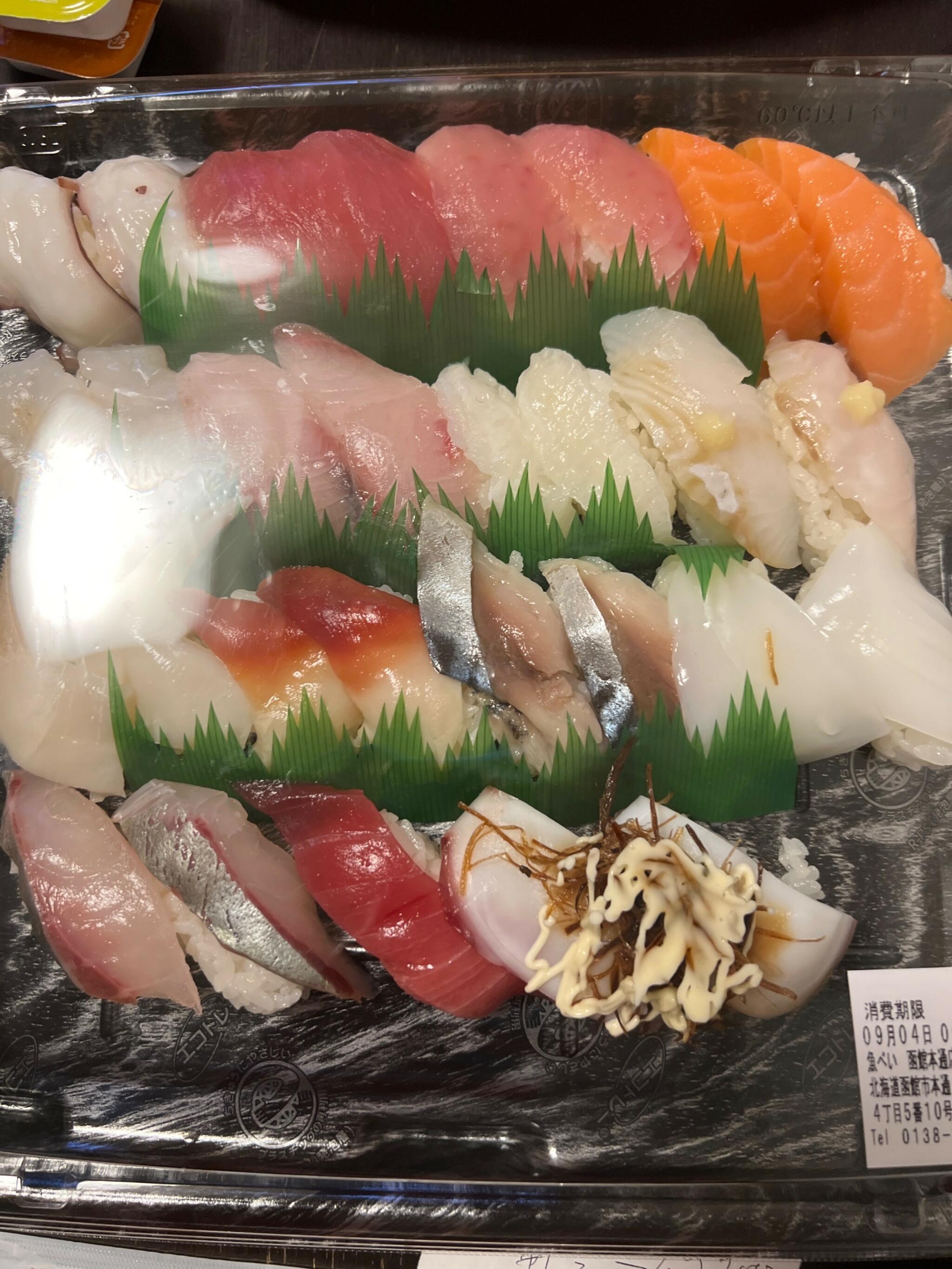 魚べい 函館本通店の代表写真9