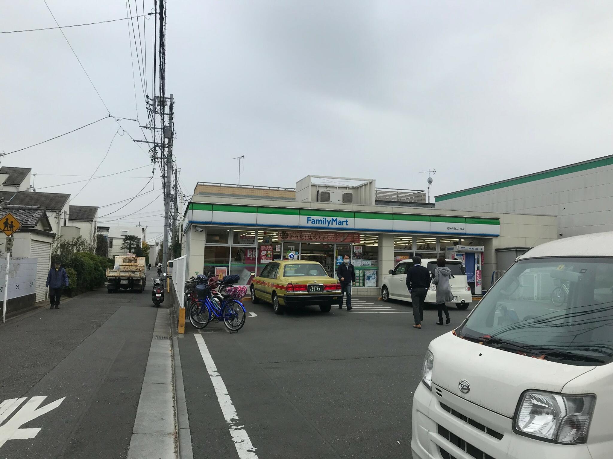 ファミリーマート 石神井台二丁目店の代表写真1