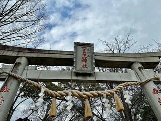 一言主神社のクチコミ写真6