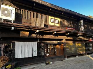 506-0852 岐阜県高山市八幡町 セール 八幡町１７０ 茶香房ひより 水引体験教室 お香調合体験教室 日本茶テイスティングカフェ