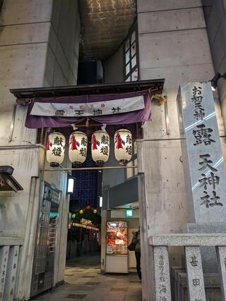 露天神社のクチコミ写真1