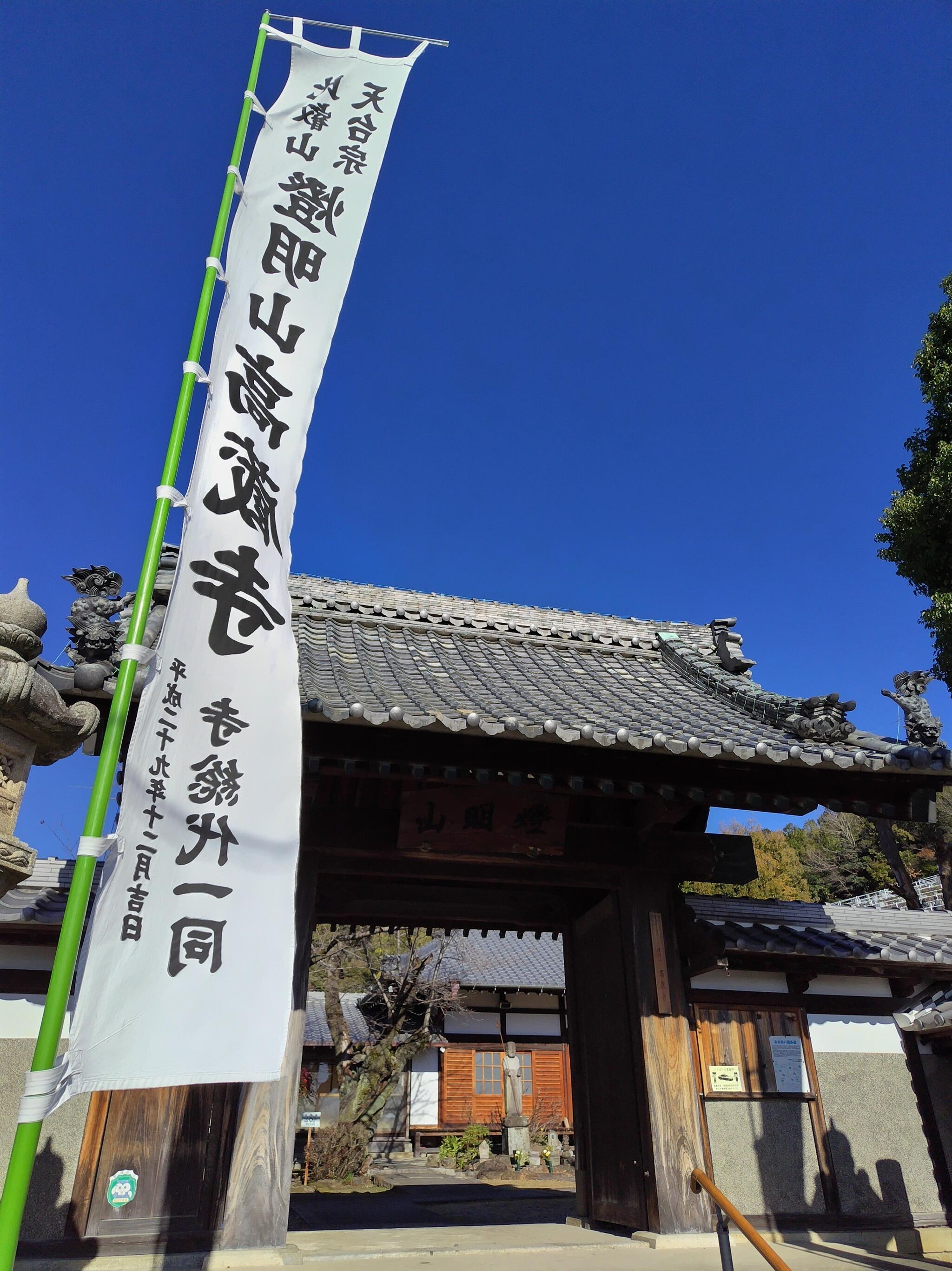 高蔵寺 - 春日井市高蔵寺町/寺院 | Yahoo!マップ