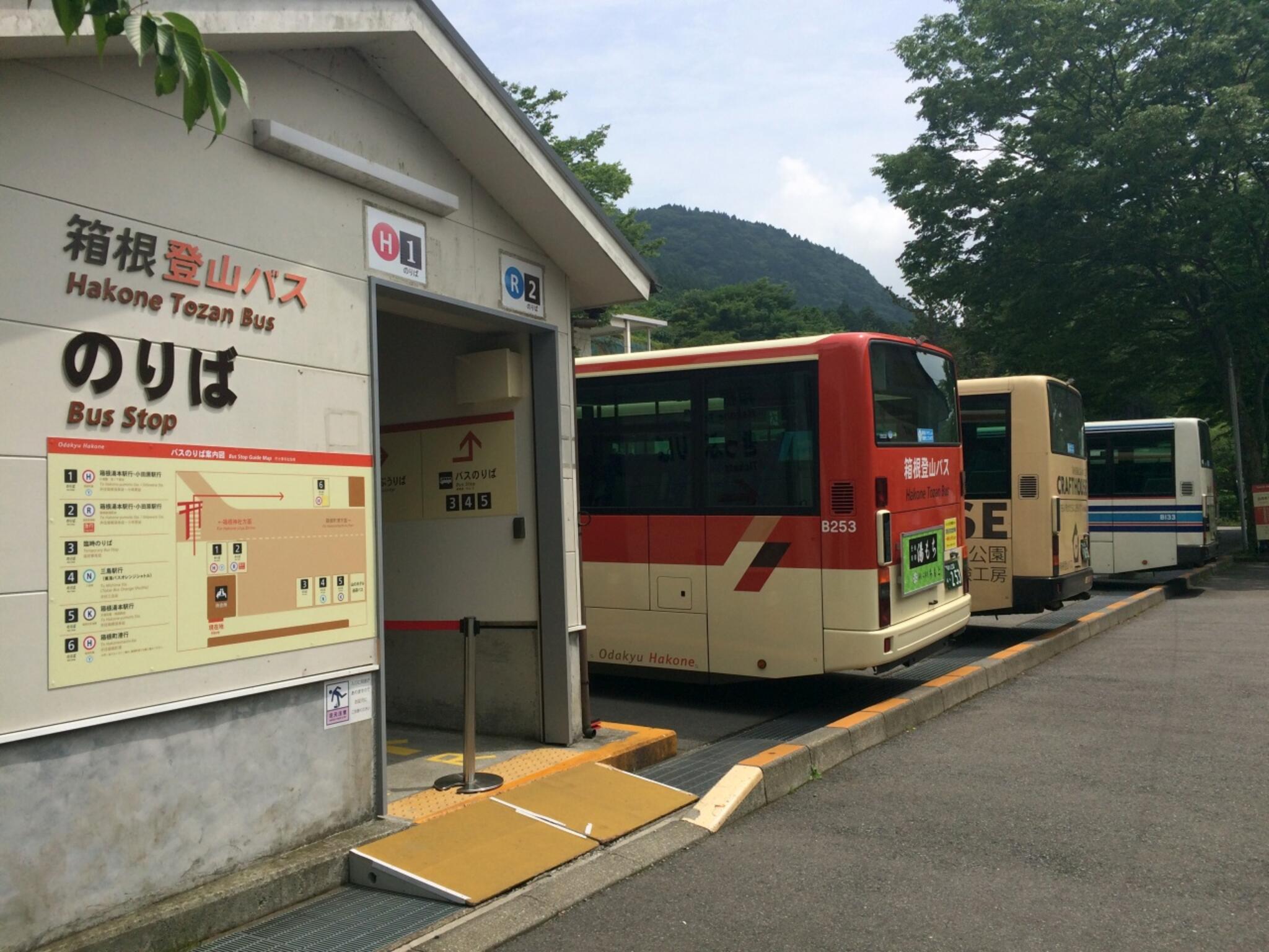 元 トップ 箱根 港 バス