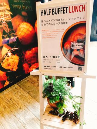 Northern Kitchen ーAll day diningーのクチコミ写真1