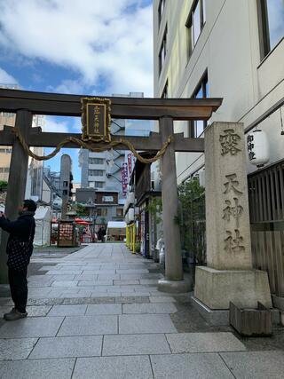 露天神社のクチコミ写真1