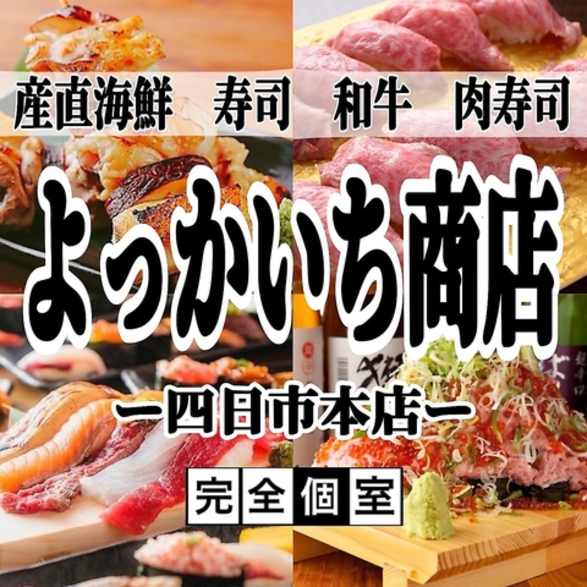 四日市 鍋 食べ コレクション 放題