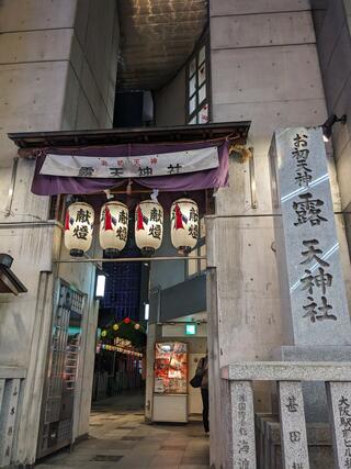 露天神社のクチコミ写真1