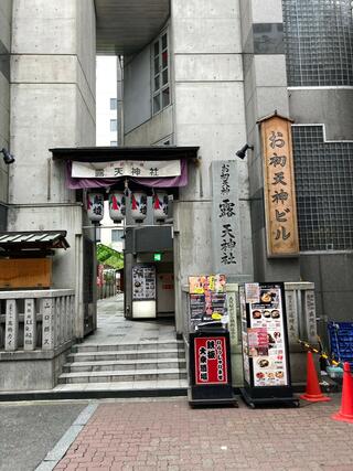 露天神社のクチコミ写真3