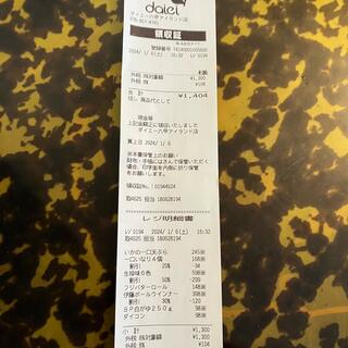 ダイエー 麻布十番店の写真14