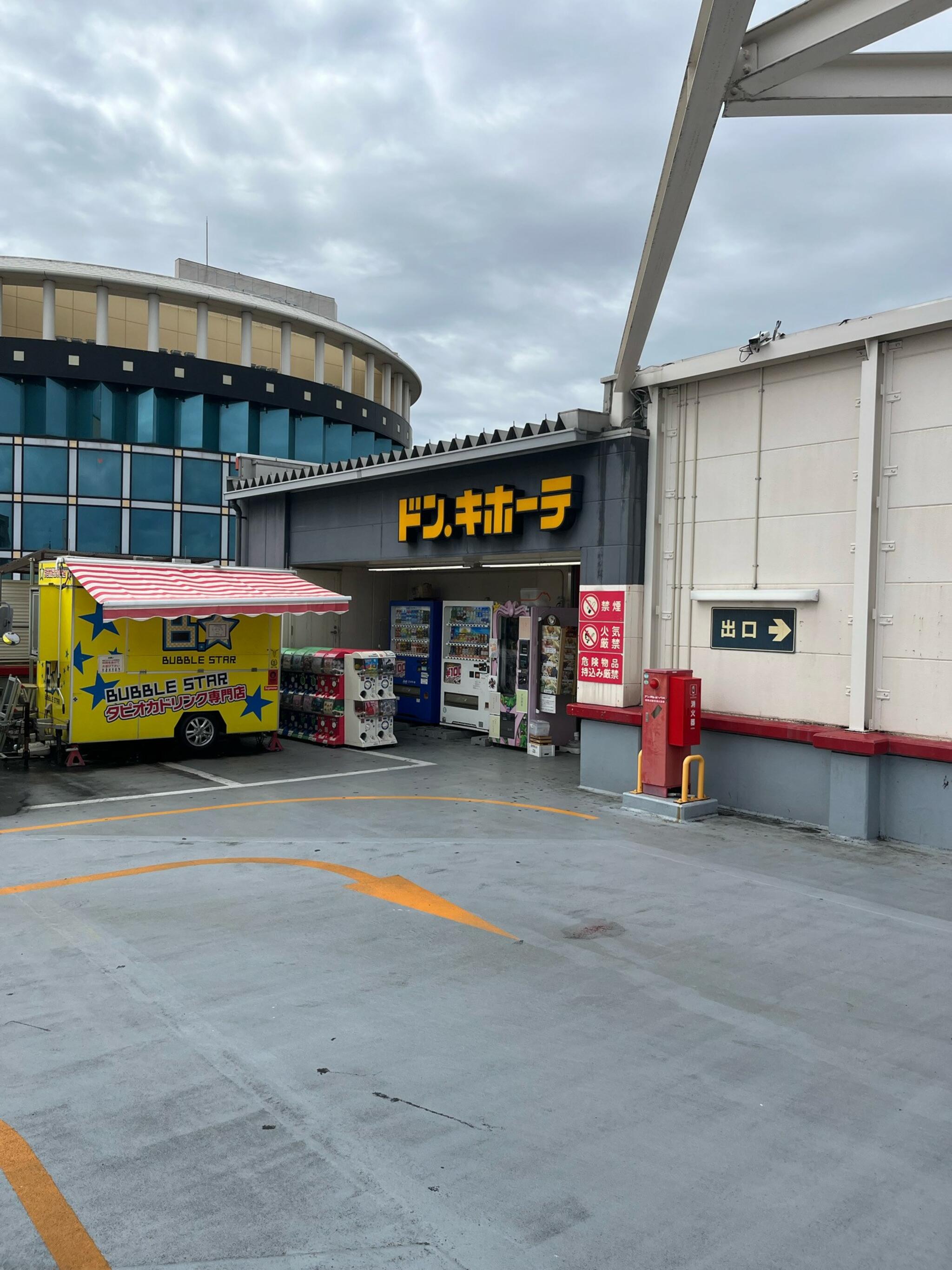 ドン・キホーテ 岡山下中野店の代表写真1