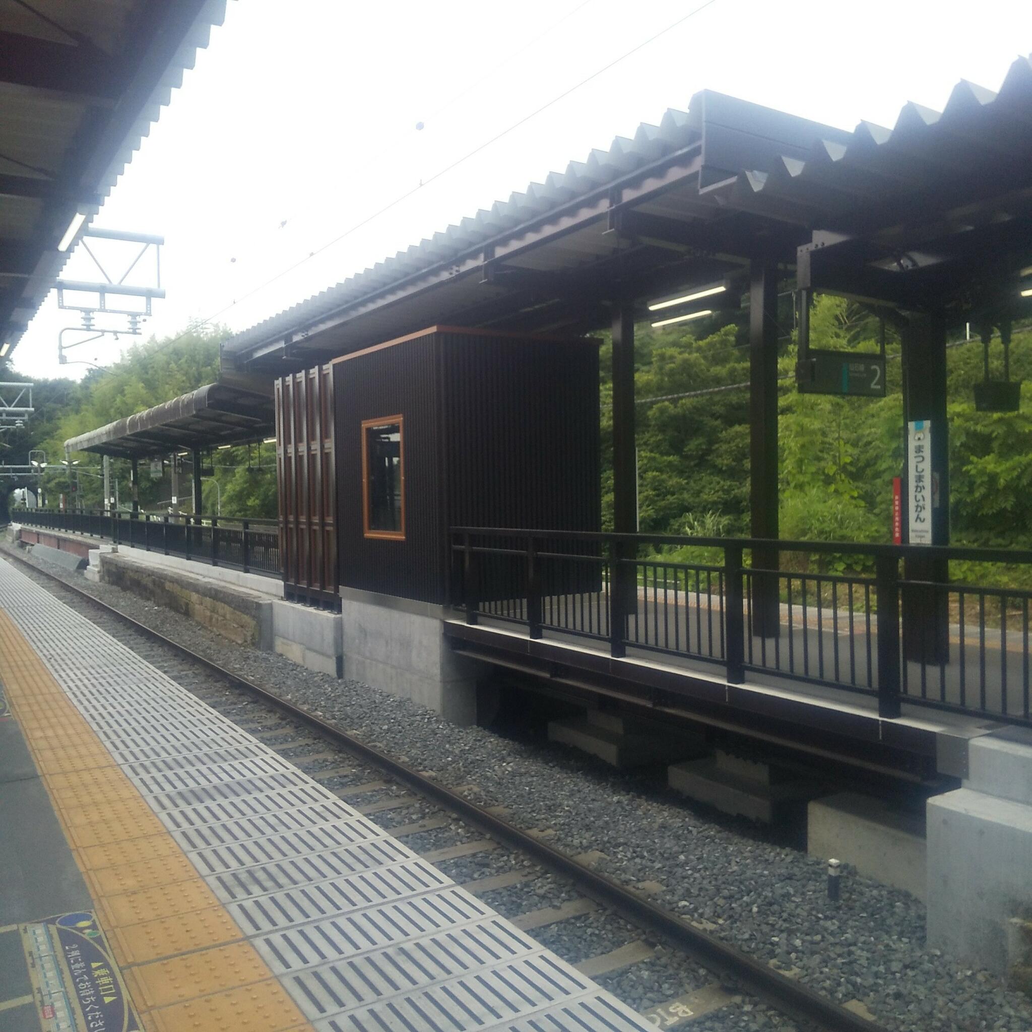 松島海岸駅 (JR仙石線)の代表写真6