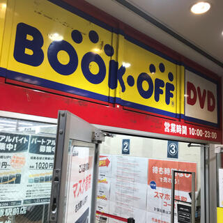 ブックオフ 秋葉原駅前店の写真1