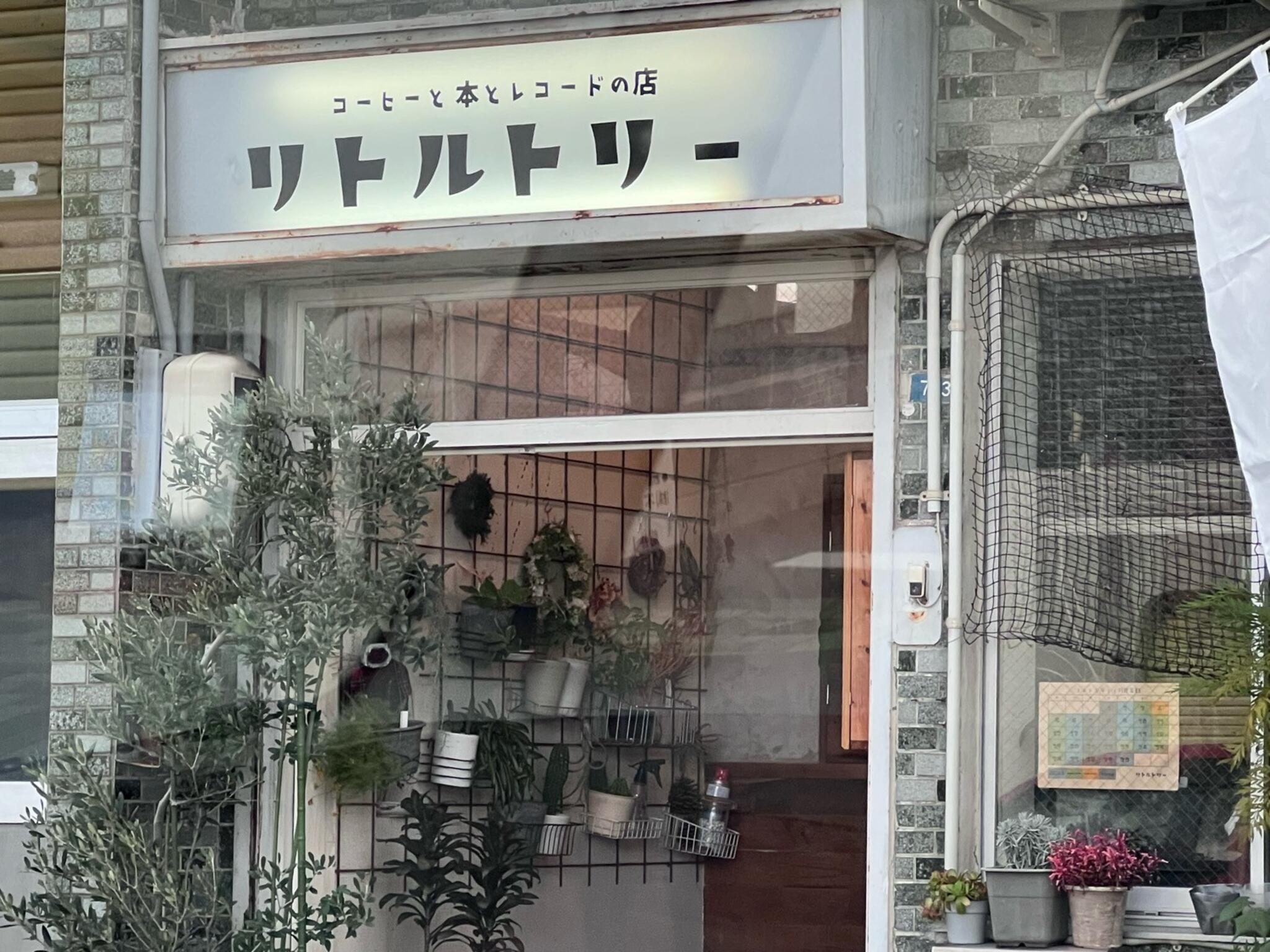 コーヒーと本とレコードの店 オファー