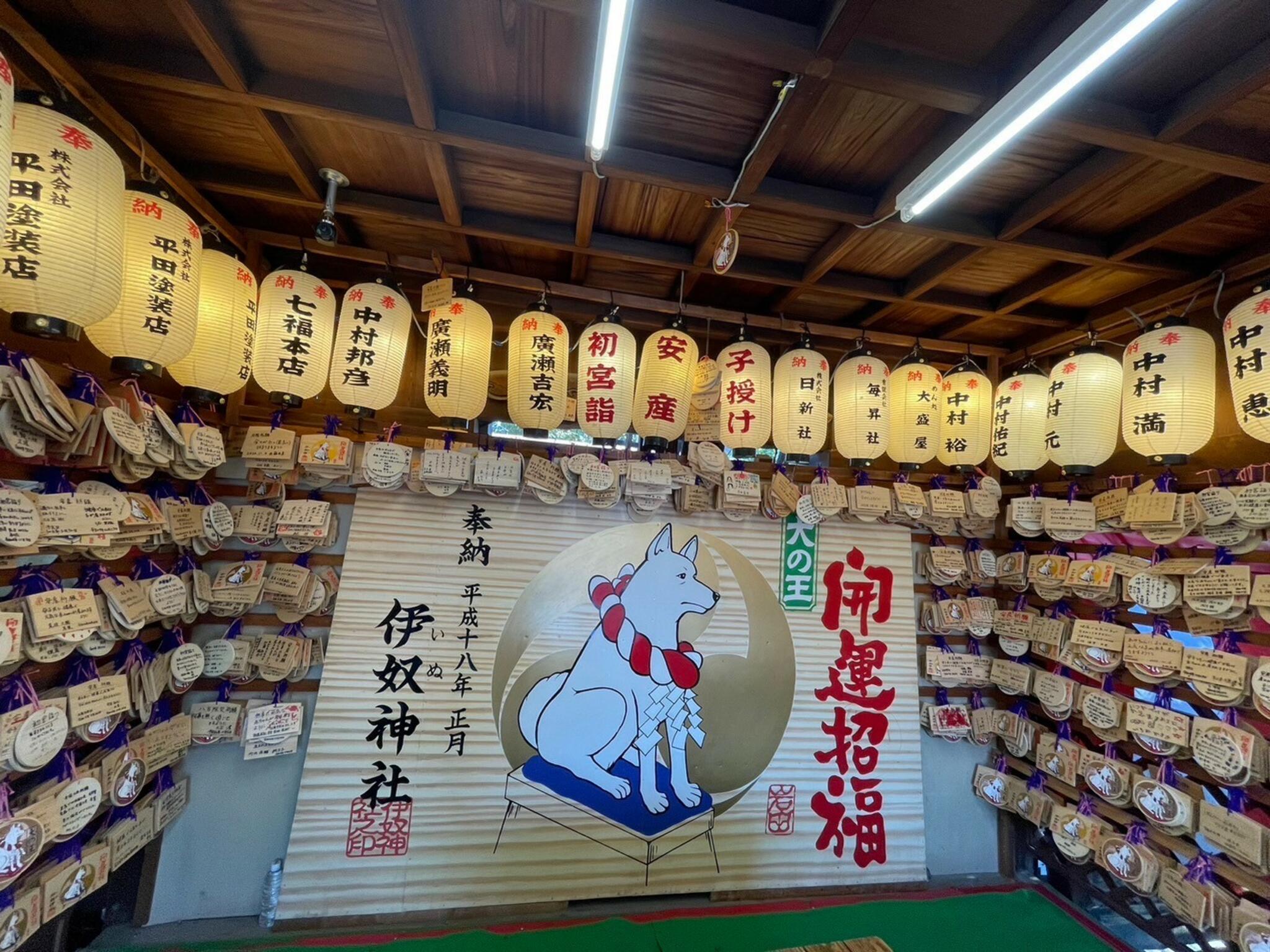 伊奴神社の代表写真4