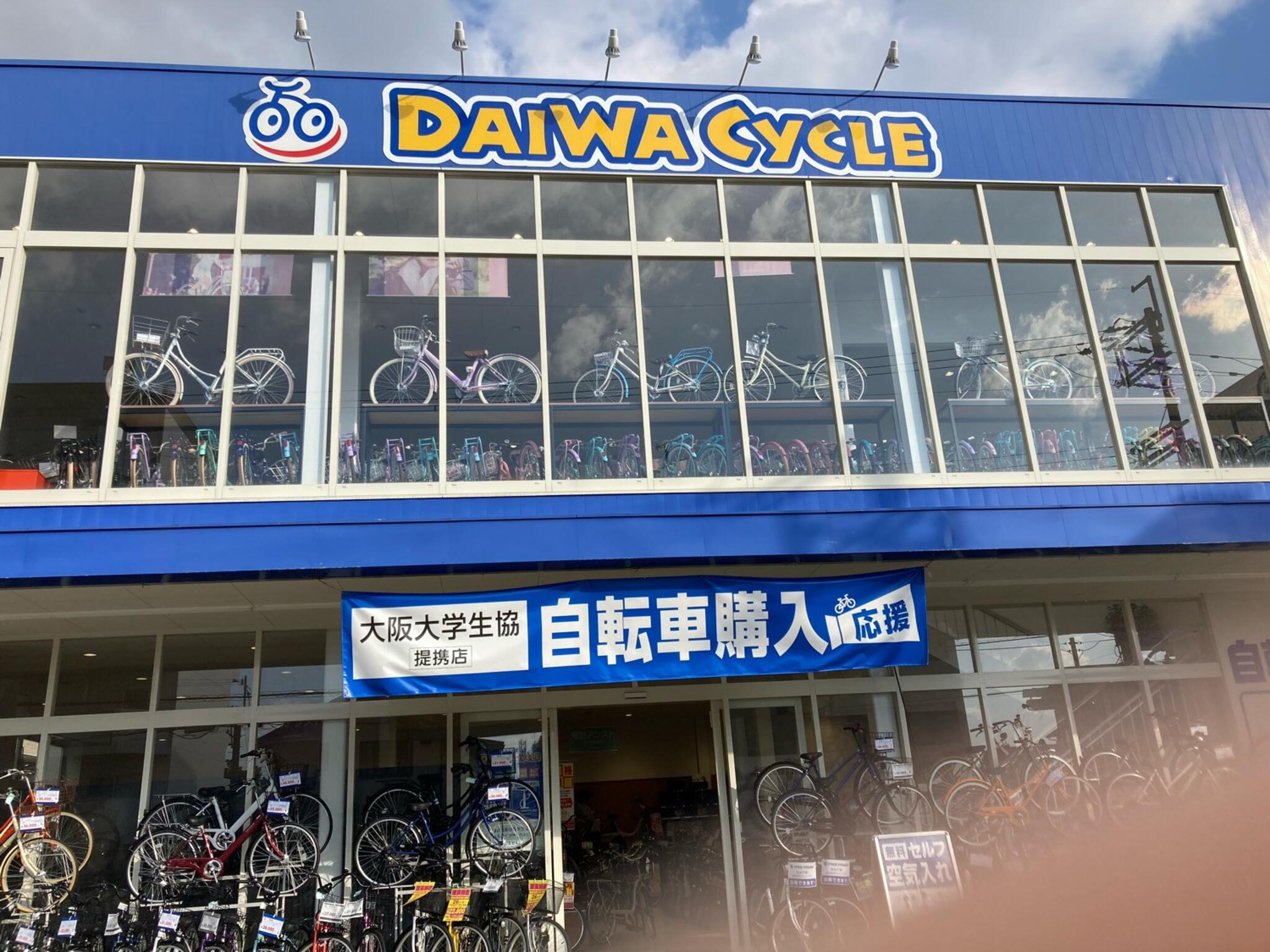 ダイワサイクル 石橋阪大前店 - 池田市石橋/自転車店 | Yahoo!マップ