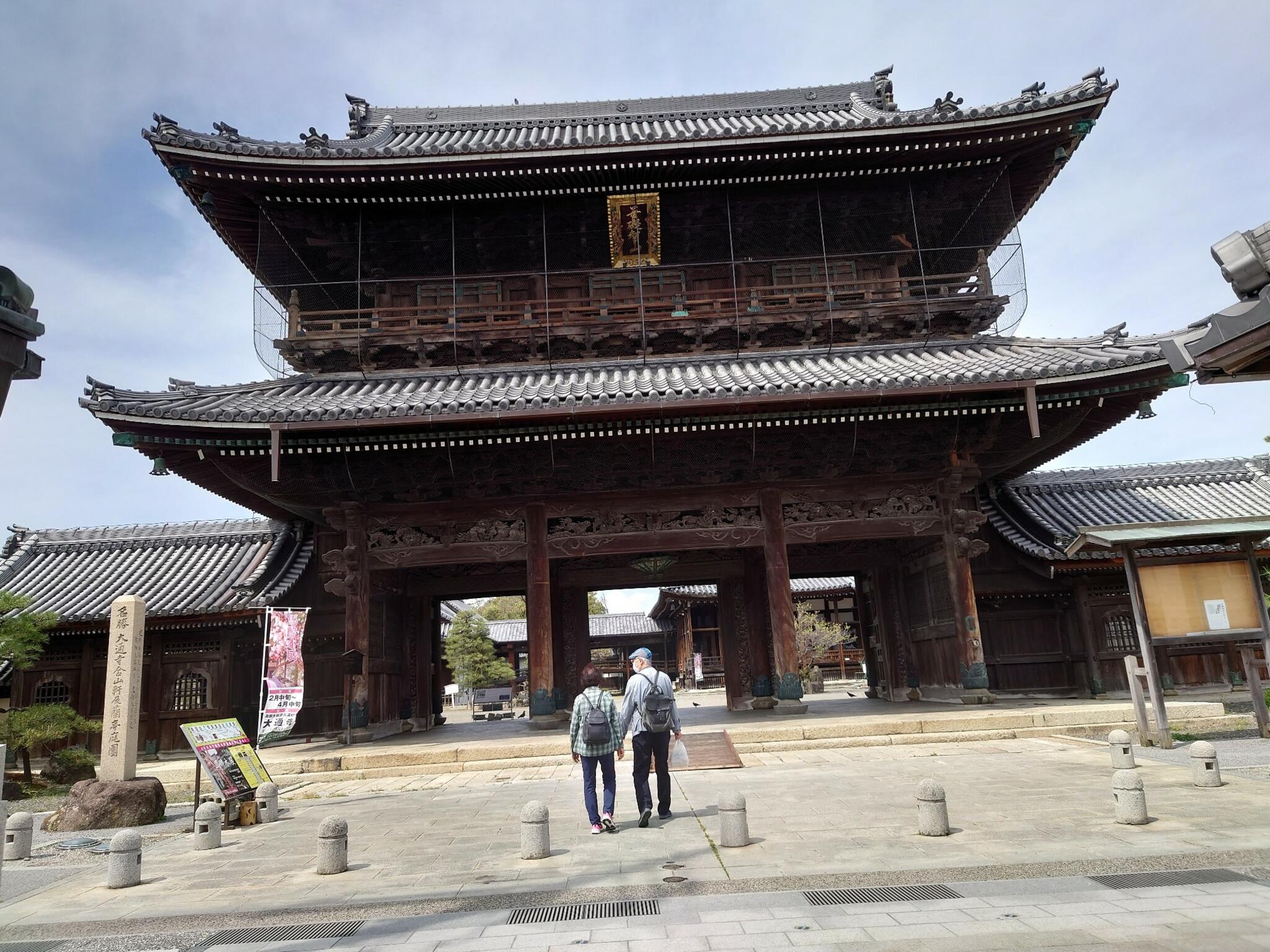 長浜別院 大通寺の代表写真4