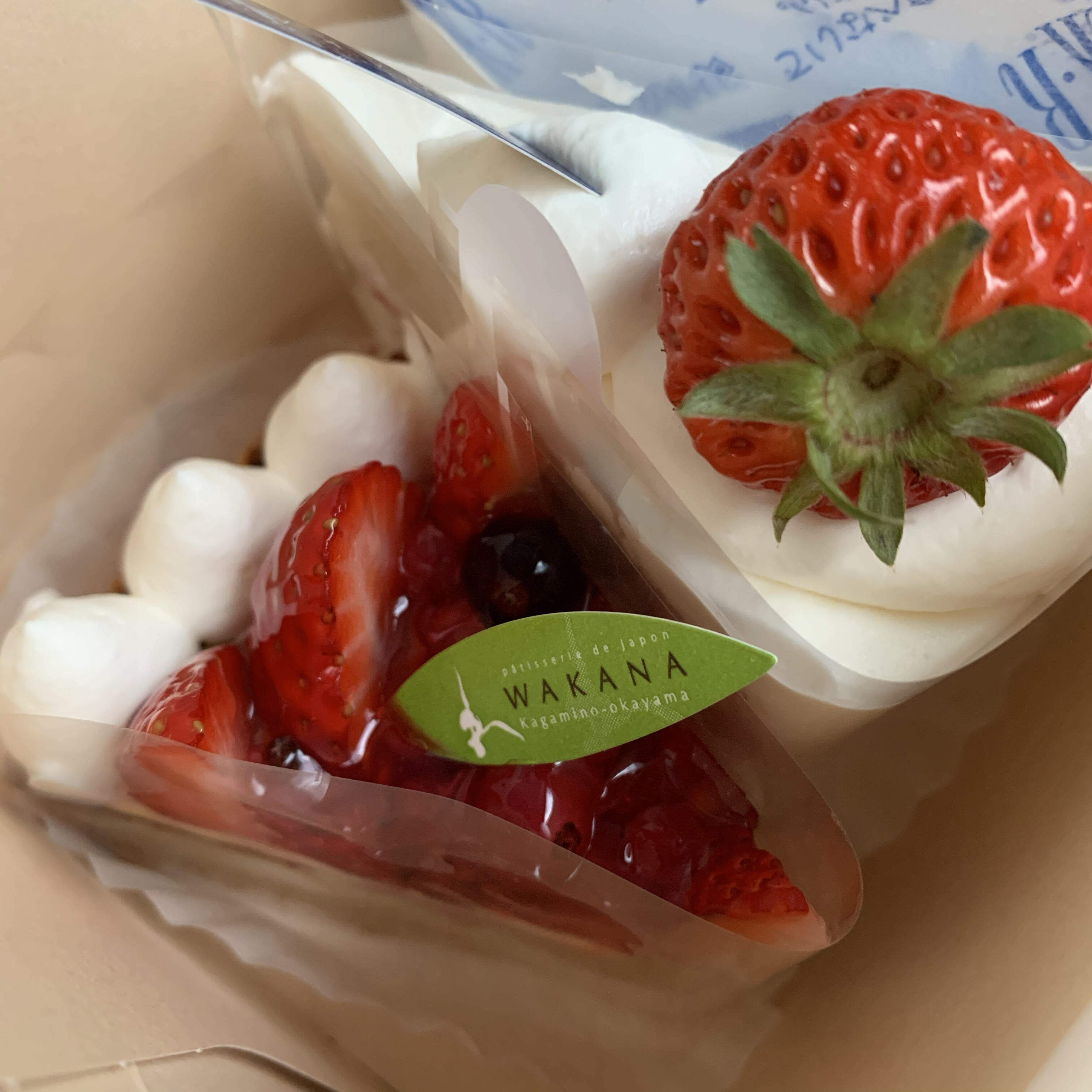 クチコミ : Patisserie WAKANA - 苫田郡鏡野町吉原/洋菓子店 | Yahoo!マップ