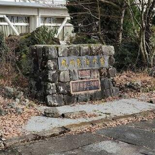 熊本地震震災ミュージアム KIOKUのクチコミ写真1