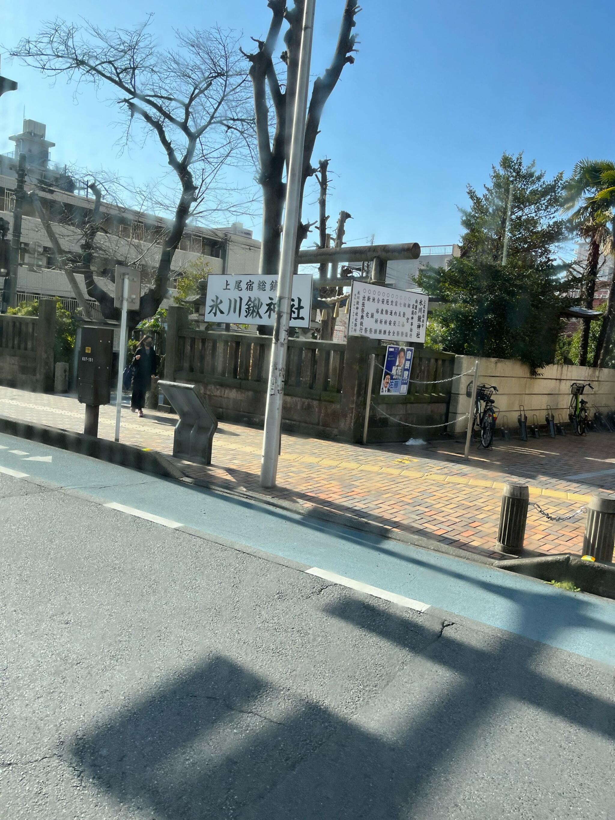 氷川鍬神社の代表写真10