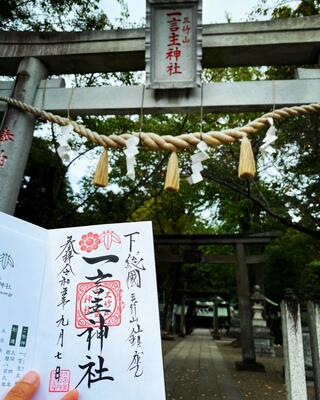 一言主神社のクチコミ写真1