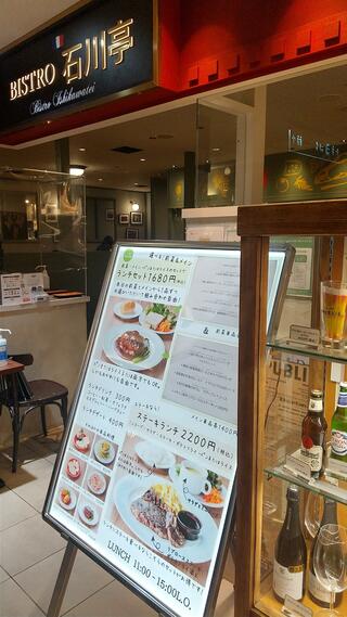 Bistro Ishikawatei そごう横浜店のクチコミ写真1