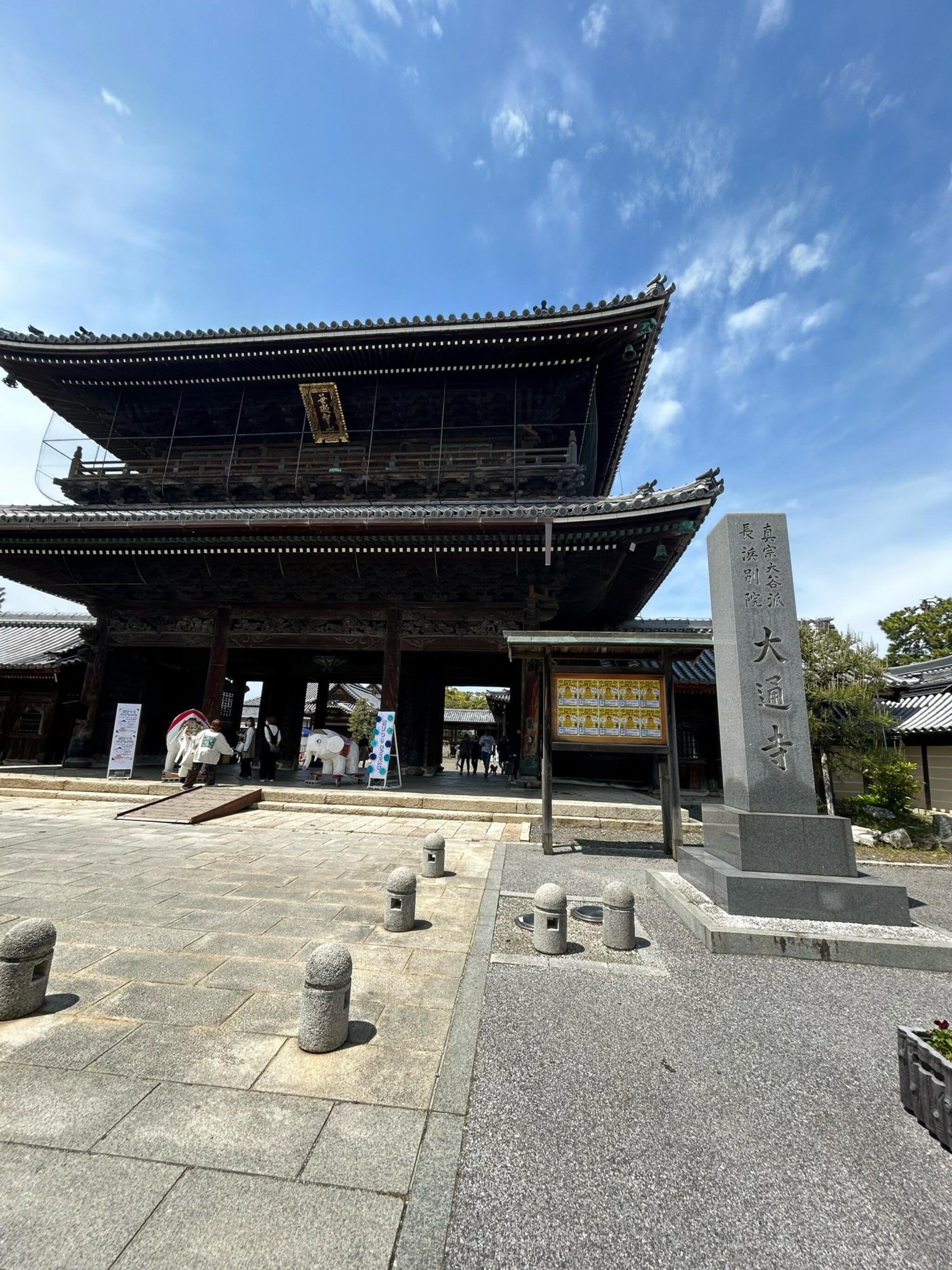 長浜別院 大通寺の代表写真7