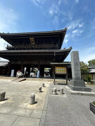 長浜別院 大通寺のクチコミ写真2