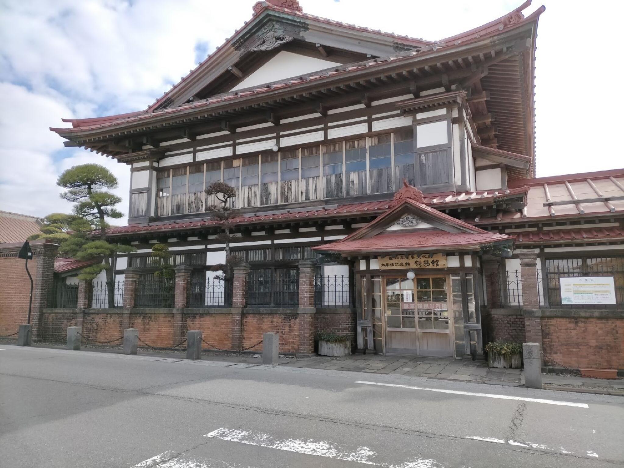 クチコミ : 太宰治記念館「斜陽館」 - 五所川原市金木町/博物館 | Yahoo!マップ