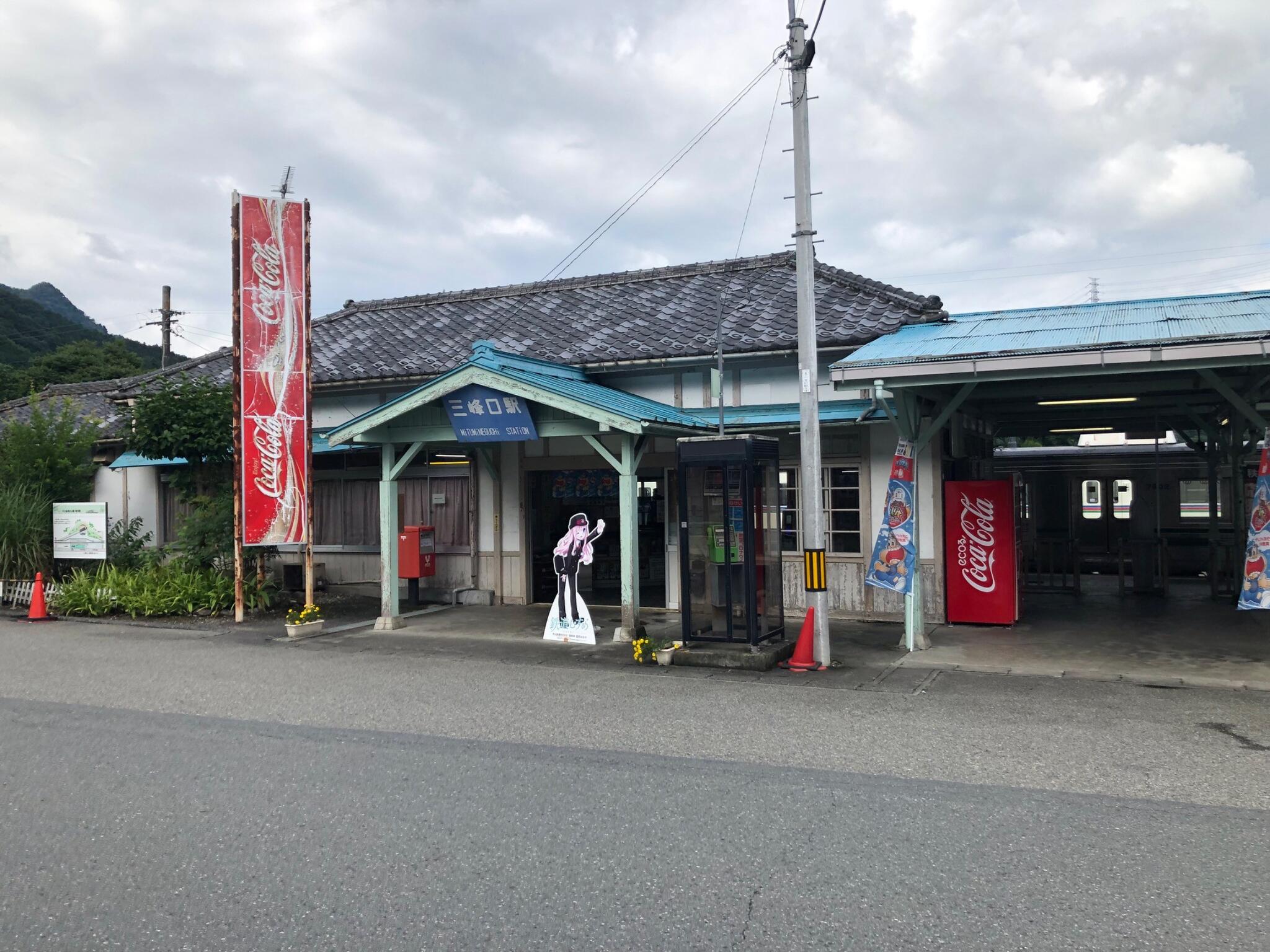 三峰口駅 - 秩父市荒川白久/駅(他社線) | Yahoo!マップ