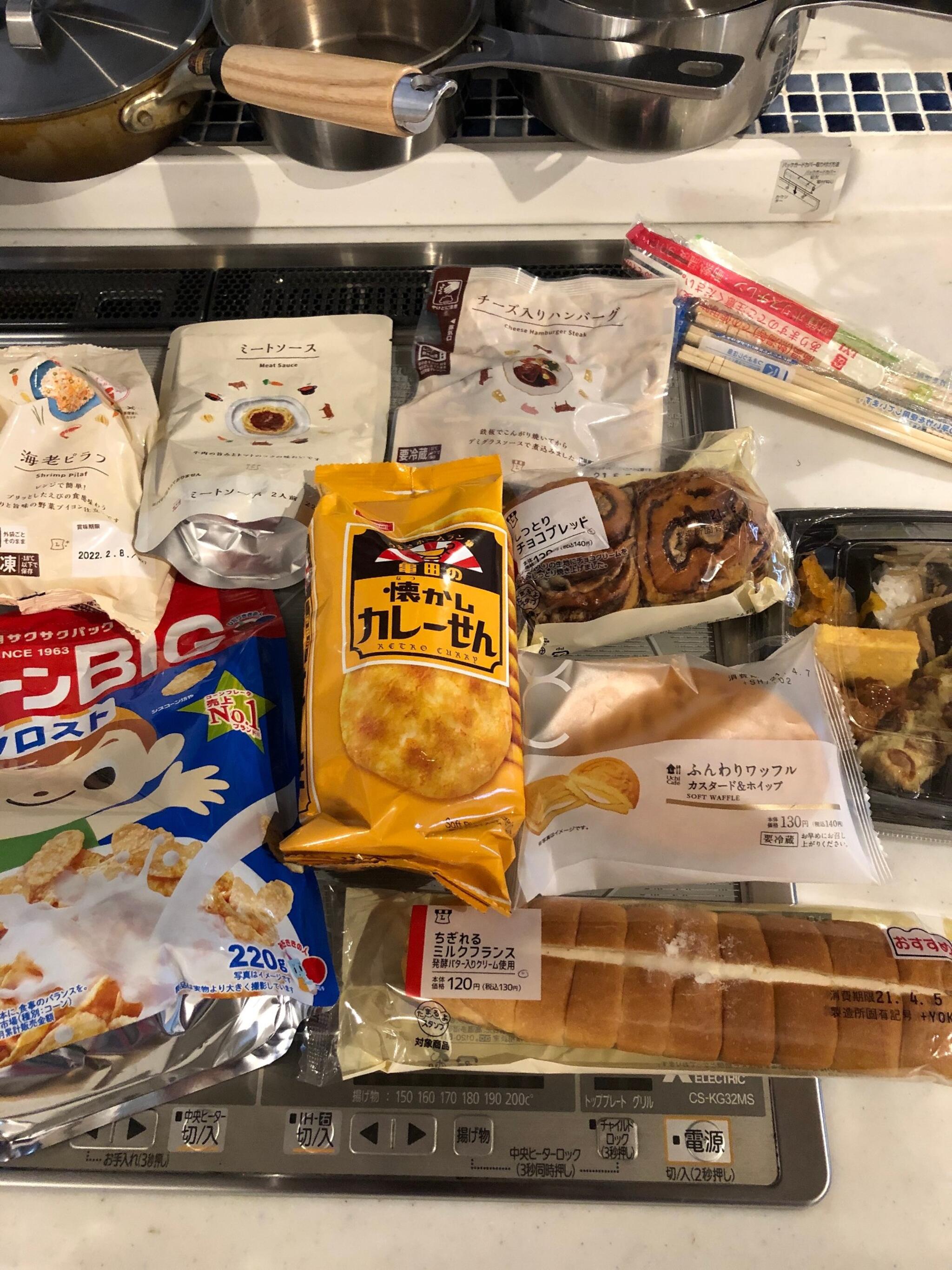 クチコミ Uber Eats パートナーセンター(新宿) 新宿区西新宿 Yahoo!マップ