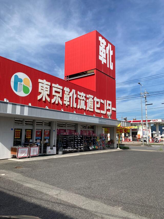 靴 流通センター 人気 岡崎