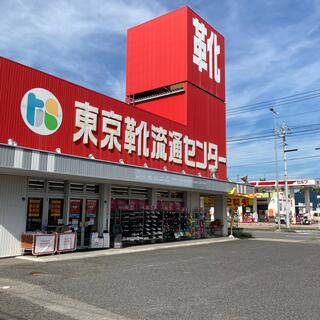 東京靴流通センタ 岡崎北店