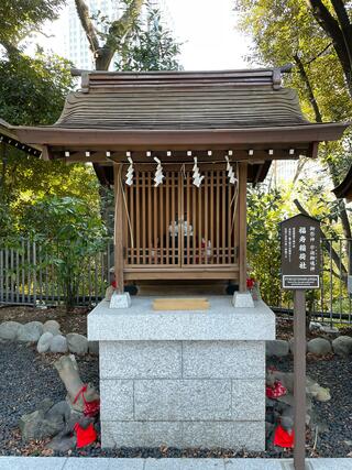 愛宕神社のクチコミ写真8