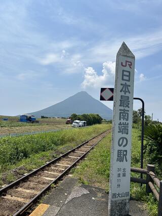 西大山駅のクチコミ写真1