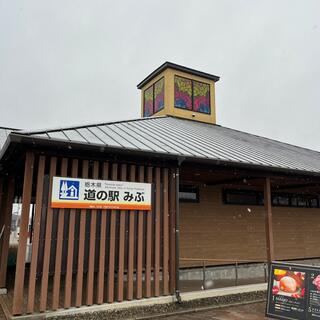  道の駅 みぶの写真22