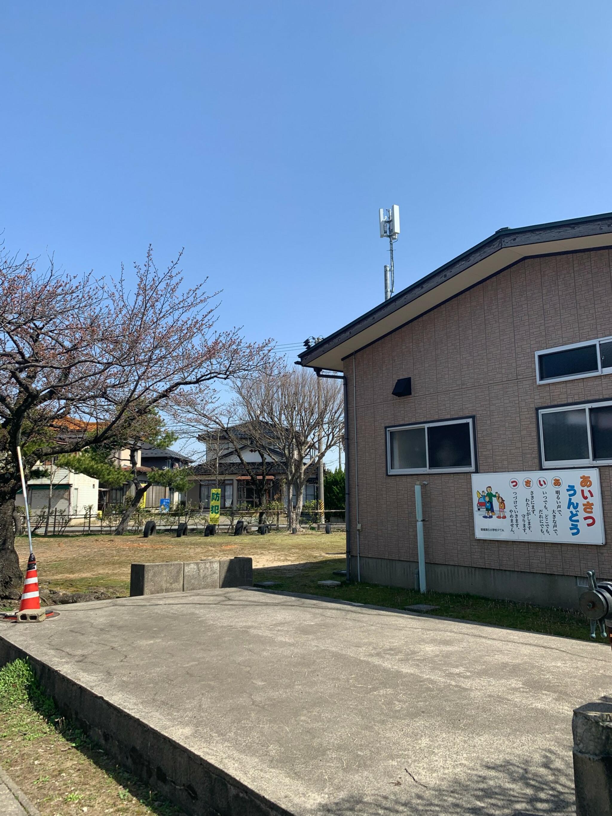 西新斎町公園の代表写真7