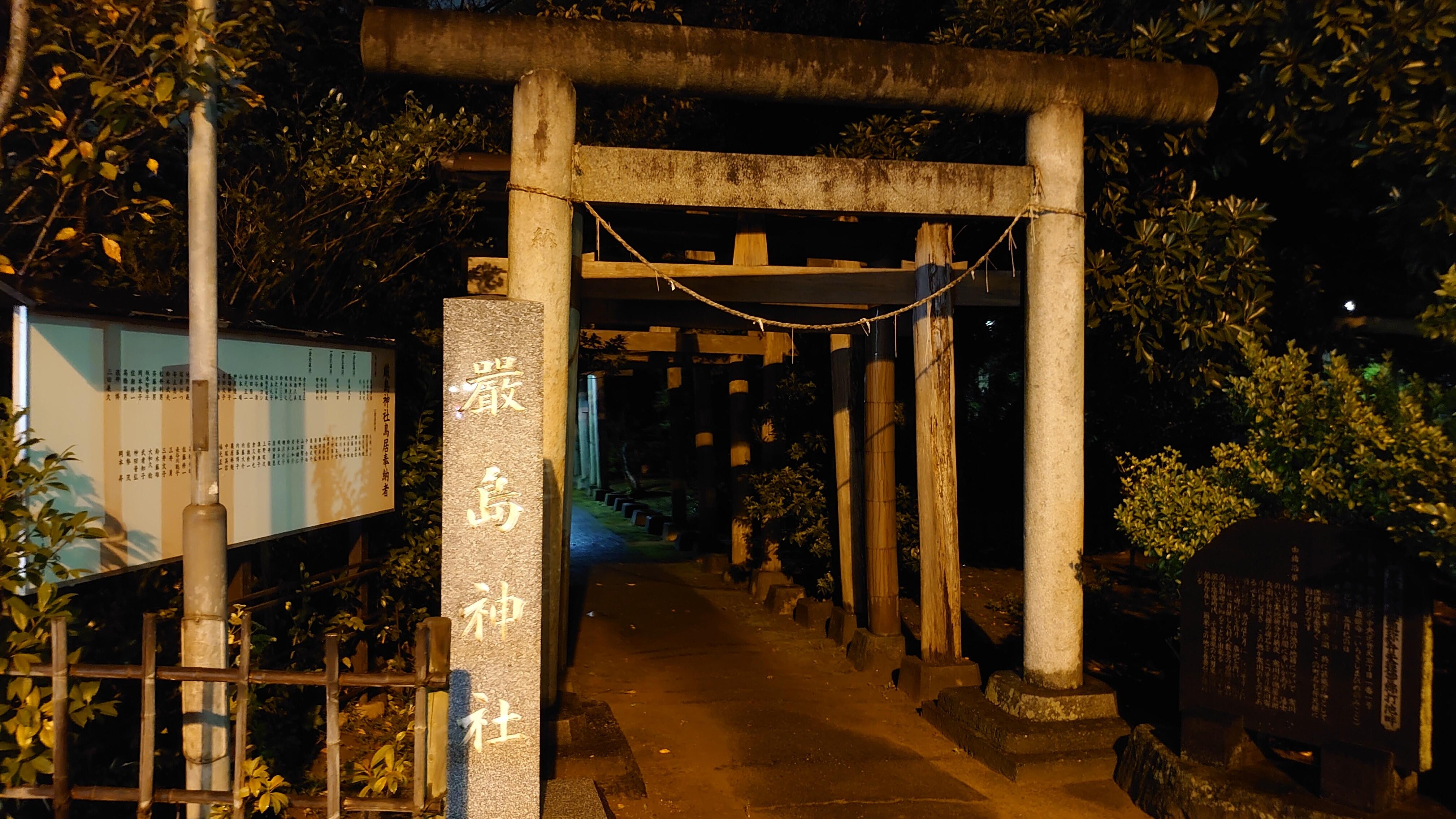 厳島神社 - 千葉市中央区弁天/神社 | Yahoo!マップ