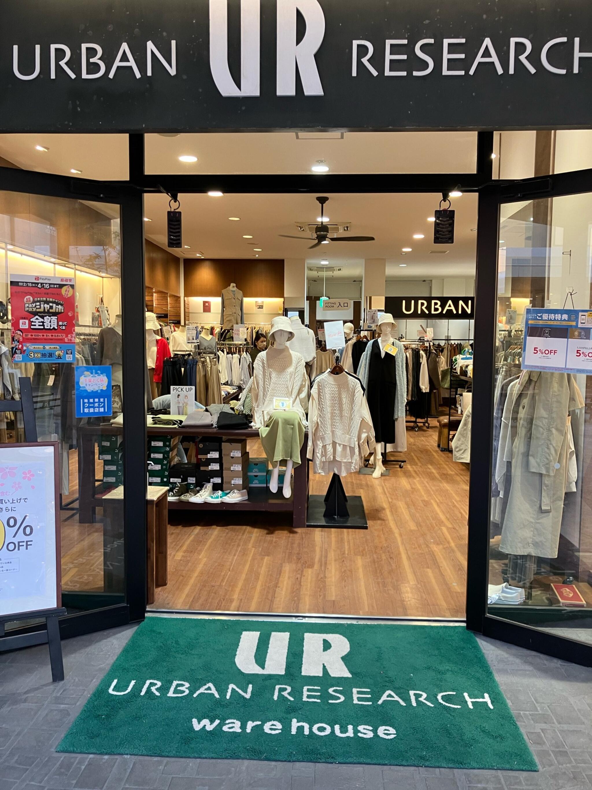 URBAN RESEARCH warehouse 三井アウトレットパーク木更津店 - 木更津市金田東/衣料品店 | Yahoo!マップ