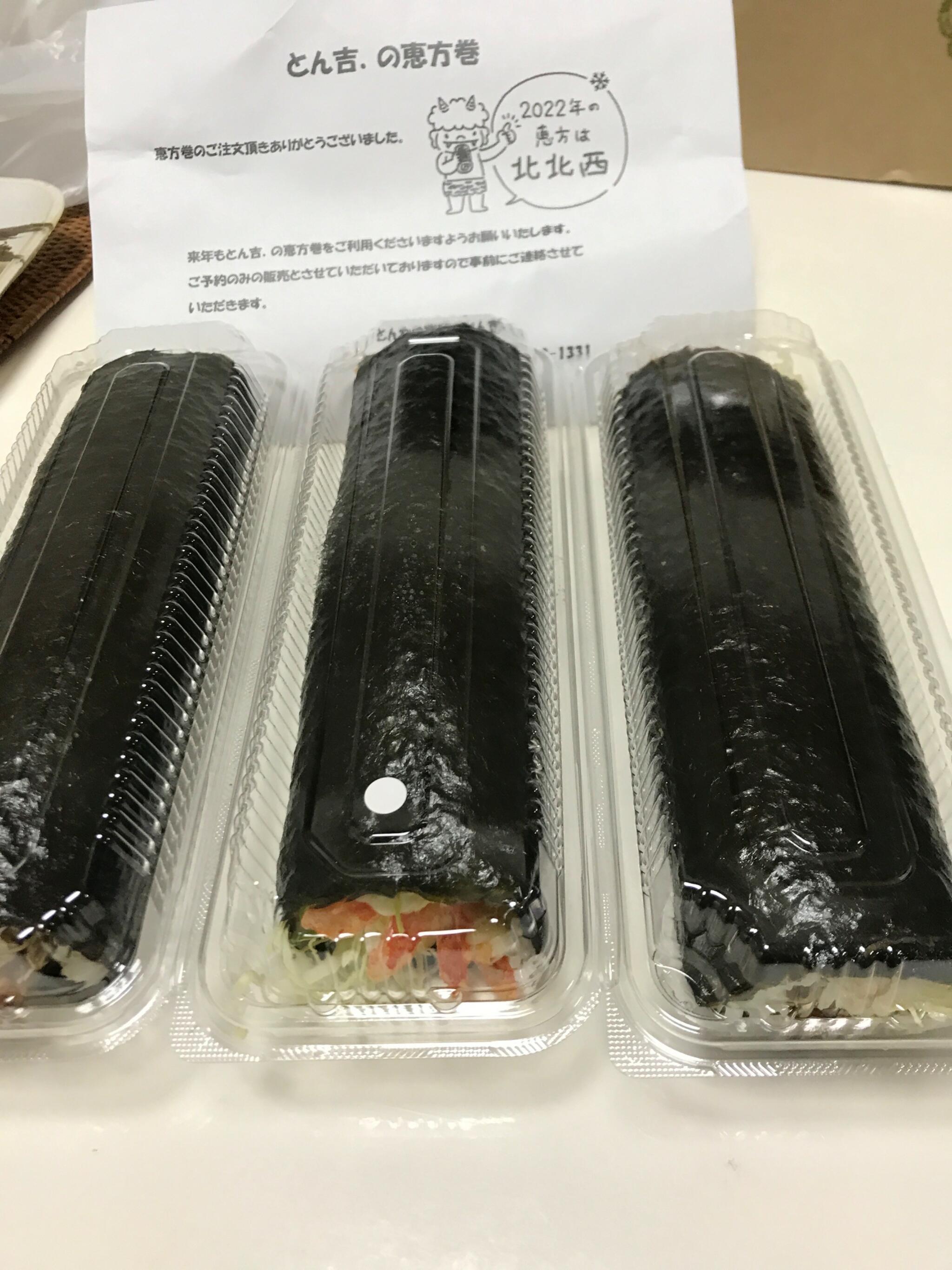 とんかつ専門店とん吉 - 枚方市茄子作/とんかつ店 | Yahoo!マップ