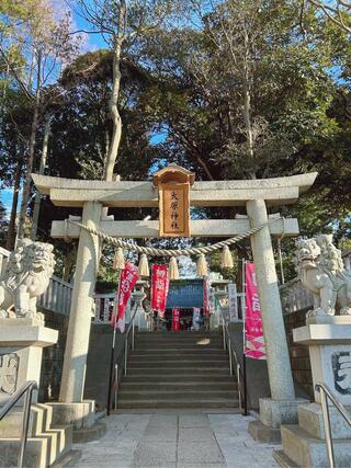 大原神社のクチコミ写真2