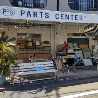 写真 : P.F.S. PARTS CENTER(ピーエフエスパーツセンター) - 渋谷区恵比寿南/家具店 | Yahoo!マップ