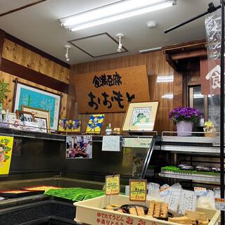 写真 : 食満豆腐おおもと - 尼崎市食満/豆腐店 | Yahoo!マップ