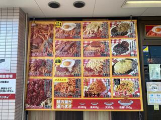 スパゲッティーのパンチョ 246裾野店のクチコミ写真2