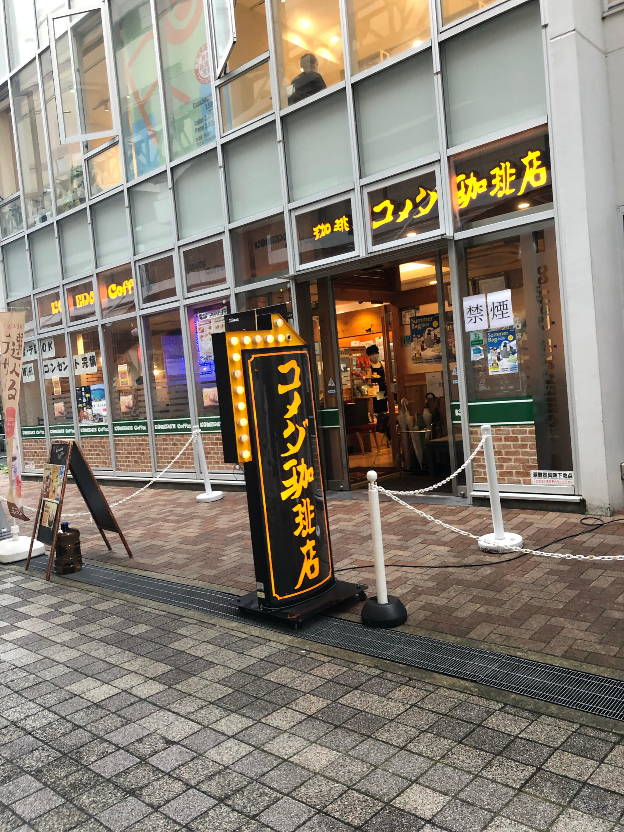 コメダ珈琲 JR高槻駅北店 - 高槻市芥川町/コーヒー店 | Yahoo!マップ