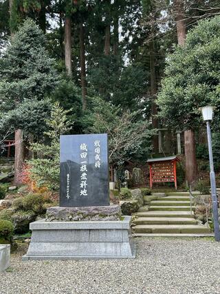 劔神社のクチコミ写真4