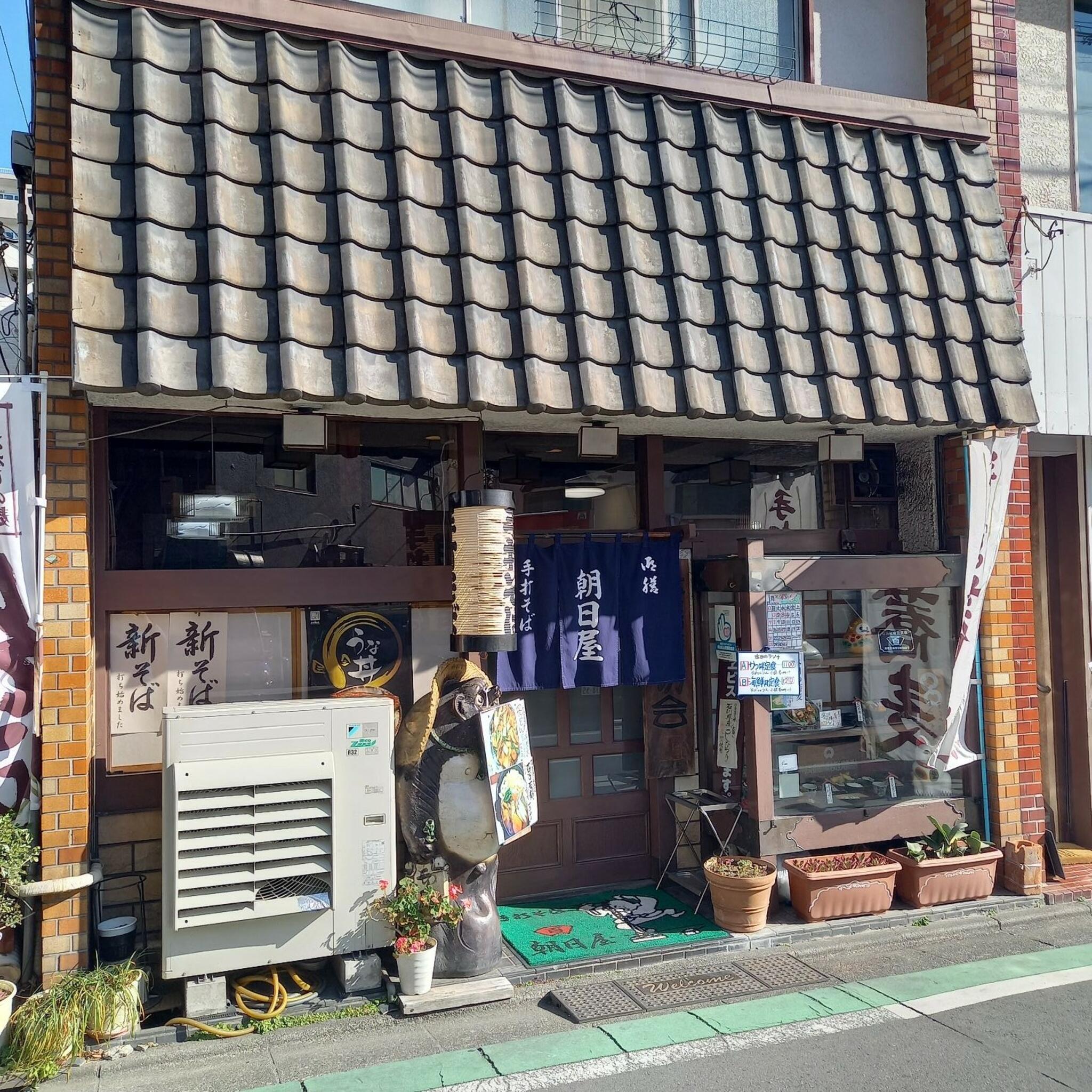 手打ち蕎麦 朝日屋の代表写真4