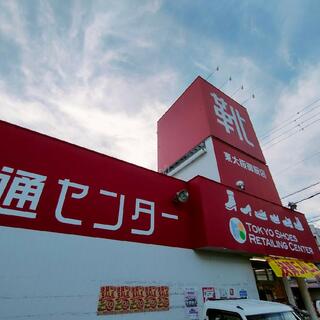 靴流通センター 176 ストア 大阪