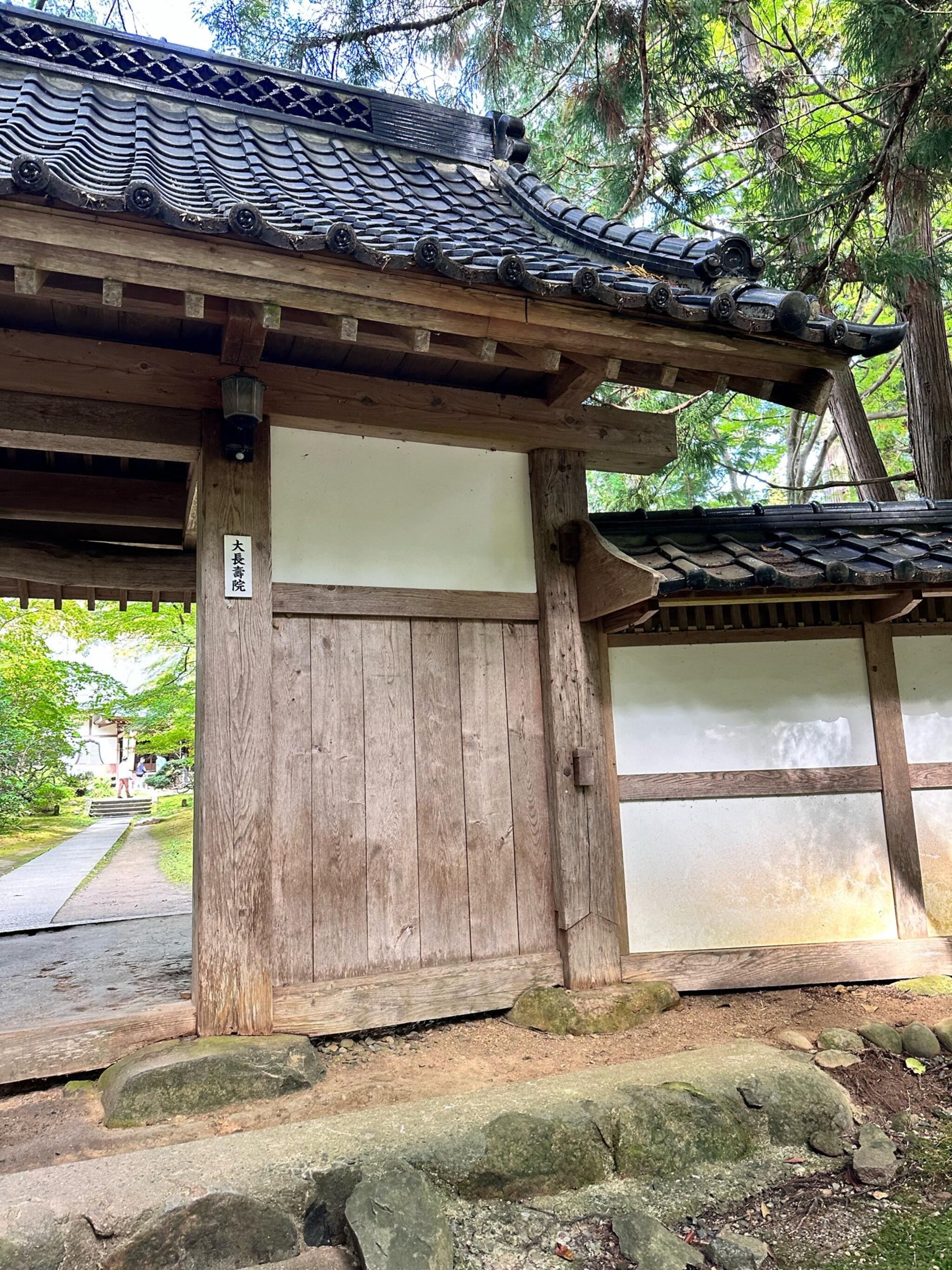 大長寿院 - 西磐井郡平泉町平泉/寺院 | Yahoo!マップ