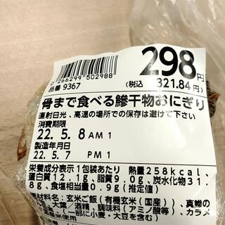 ライフ カメイドクロック店の写真8